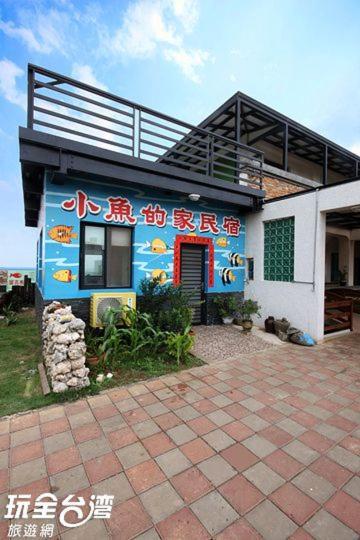 Fish'S Home Magong Bagian luar foto